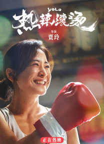 国产123在线观看